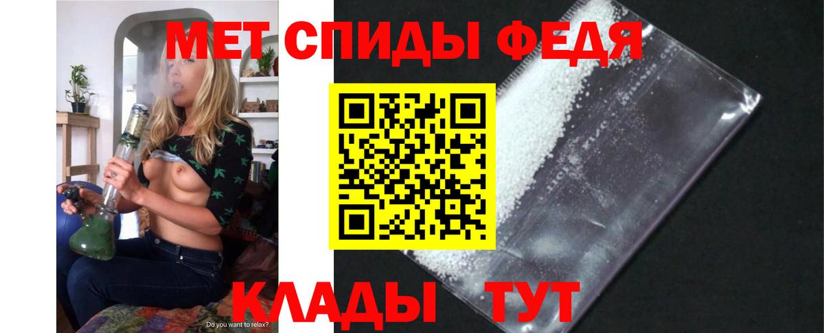 Amphetamine Premium Старый Оскол