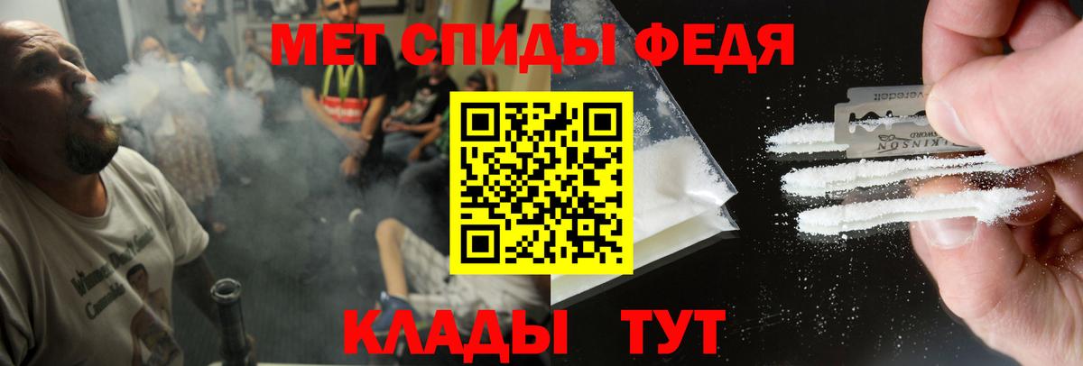 Amphetamine 97%  Вход с VPN  Амфетамин  Старый Оскол 