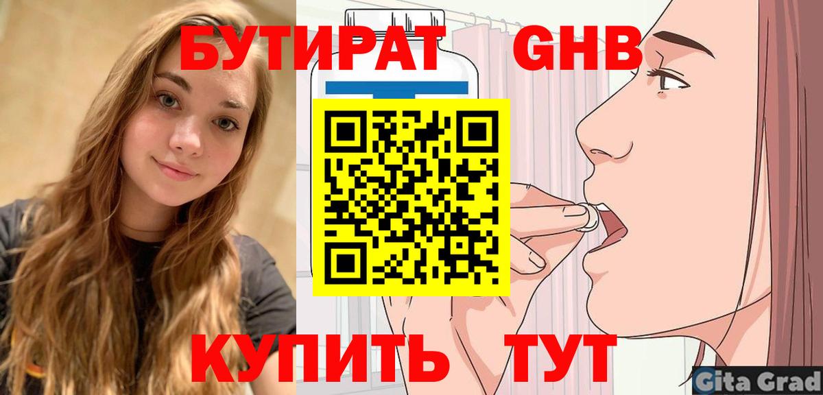 МДМА Старый Оскол