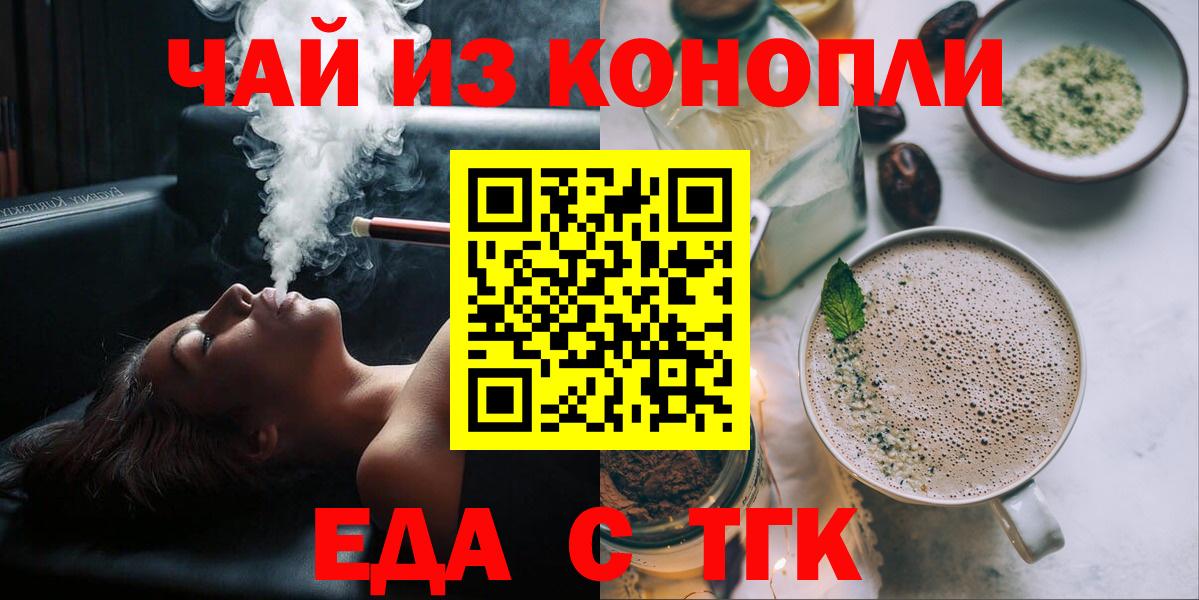Canna-Cookies марихуана  Вход с VPN  Старый Оскол 