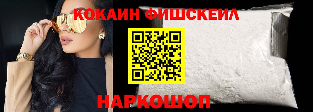 Cocaine VHQ Старый Оскол
