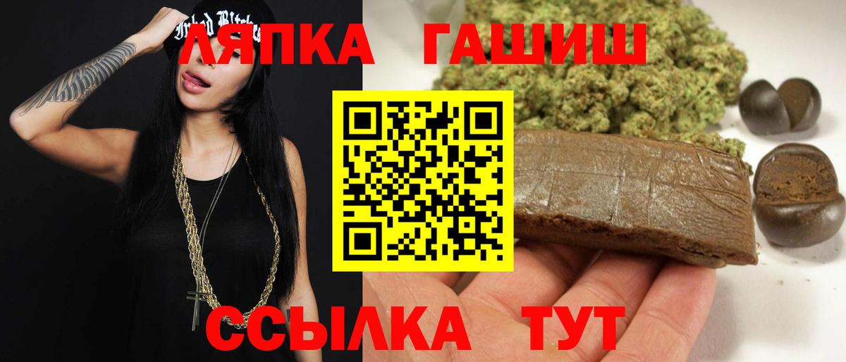Старый Оскол  Гашиш Изолятор  Вход с VPN  Гашиш гашик 