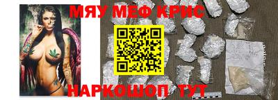 прущие грибы Малоярославец
