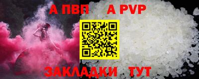 тгк Малгобек