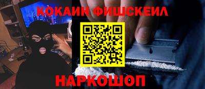 синтетический гашиш Можайск