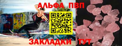 тгк Малгобек