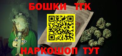синтетический гашиш Можайск