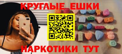 прущие грибы Малоярославец