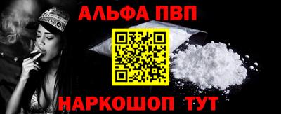 a pvp Мариинск