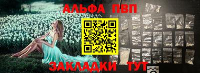 тгк Малгобек