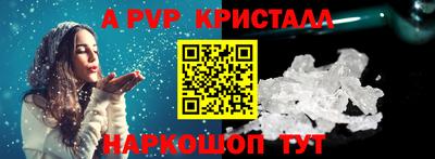 прущие грибы Малоярославец