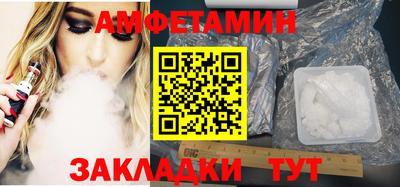 марки nbome Моздок