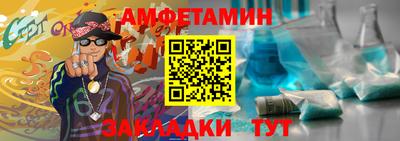 трава Можга