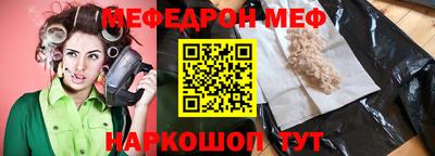 тгк Малгобек