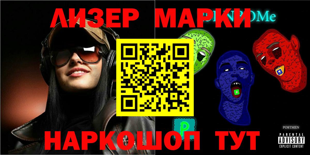 ЛСД экстази кислота  Вход с VPN  Лсд 25 экстази кислота  ЛСД экстази  Старый Оскол 