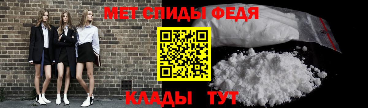 Старый Оскол  Метамфетамин витя  Вход с VPN 