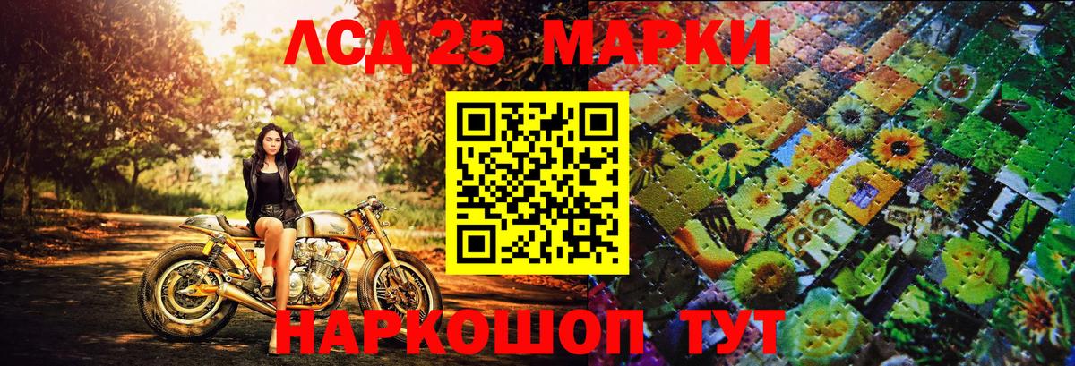 Марки NBOMe 1500мкг  Марки NBOMe 1500мкг  Вход с VPN  Марки 25I-NBOMe  Старый Оскол 