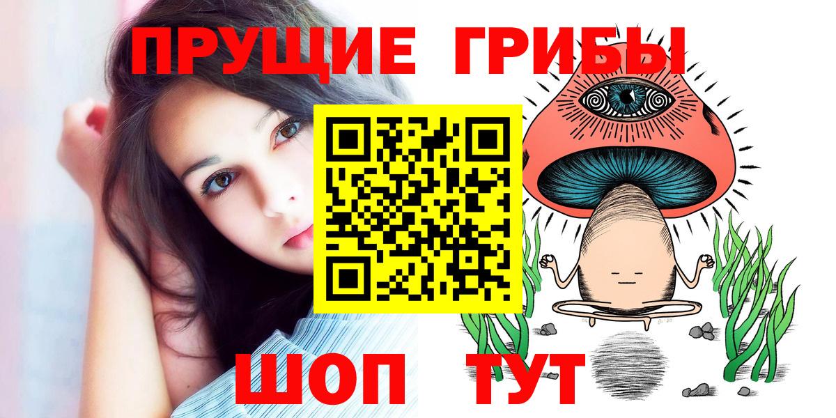 Каннабис  ГАШИШ  Alpha-PVP СОЛЬ   Вход с VPN  Мефедрон  Мефедрон кристаллы  Codein  Старый Оскол  COCAIN 
